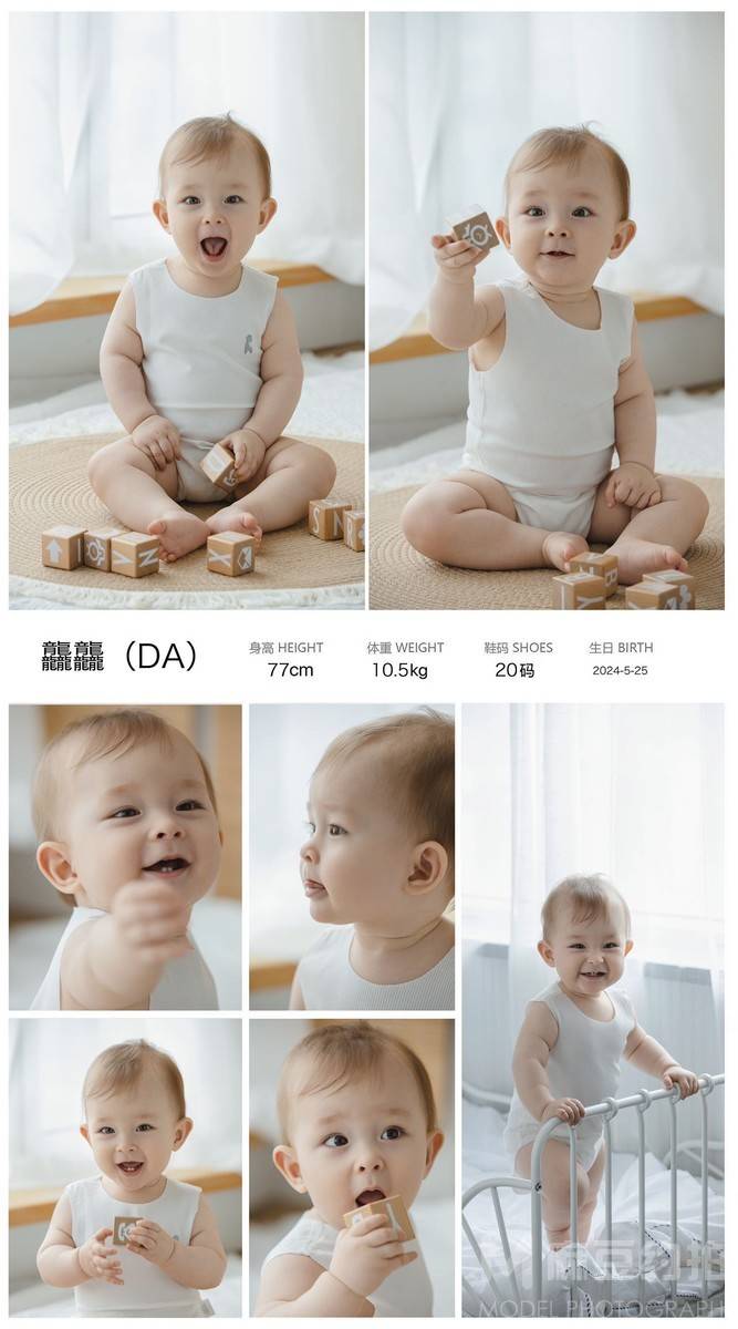 儿童摄影模特