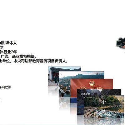 商务模特