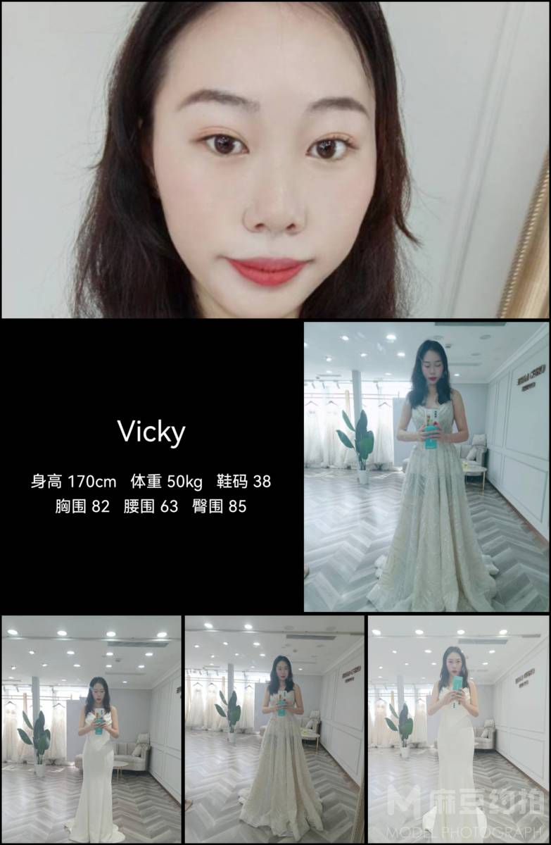 婚礼模特