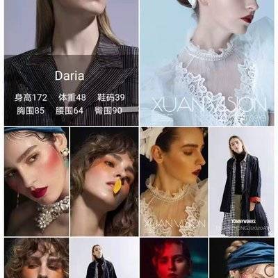 欧美模特