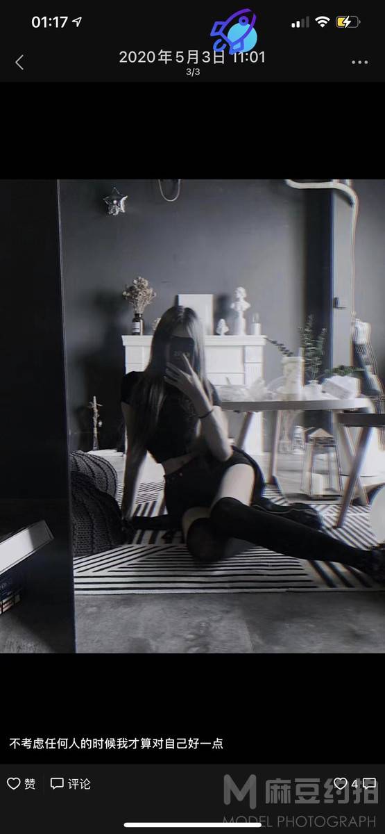 暗黑模特