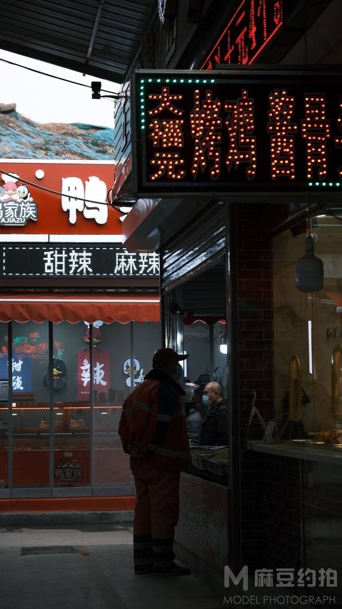 胶片模特