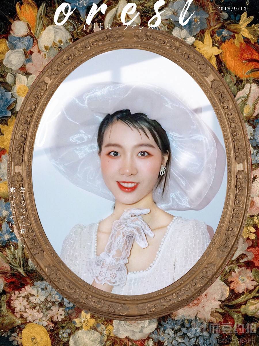 妆容模特