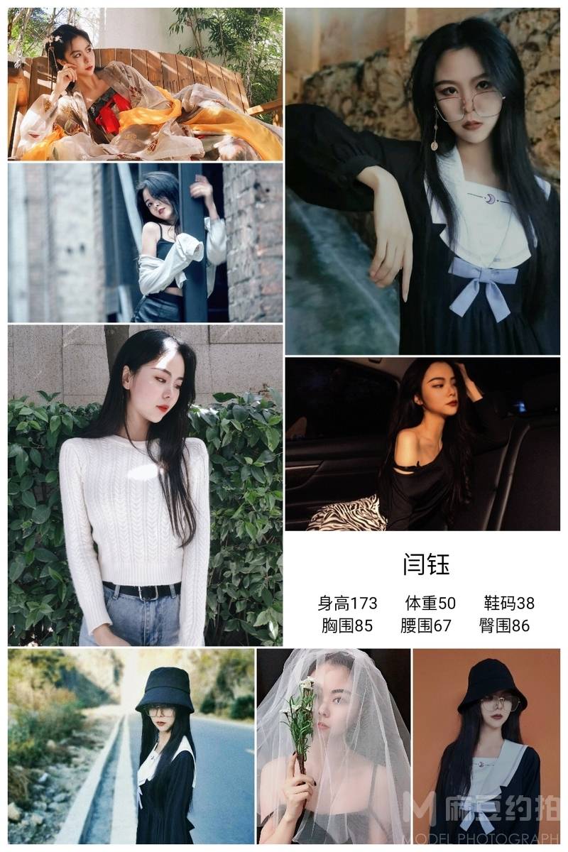 欧美模特