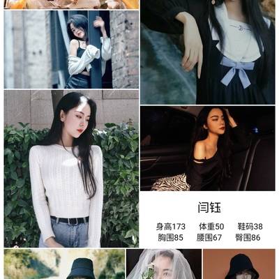 欧美模特