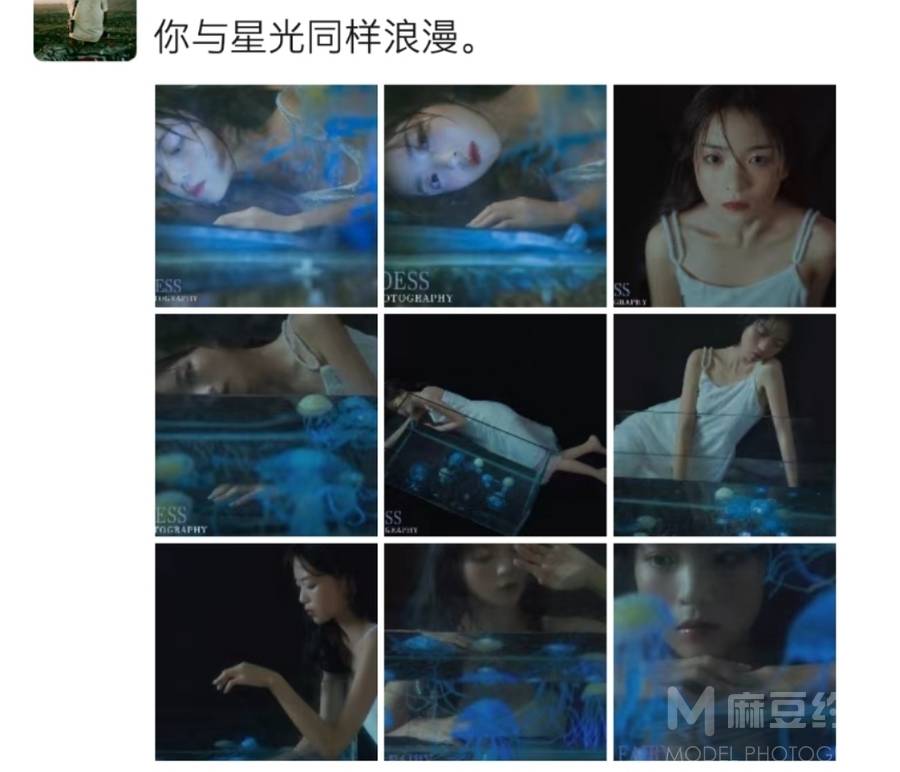 和服模特