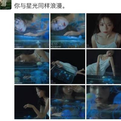和服模特