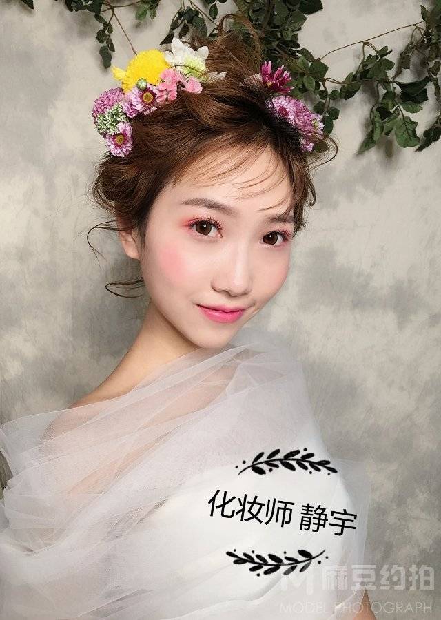 妆容模特