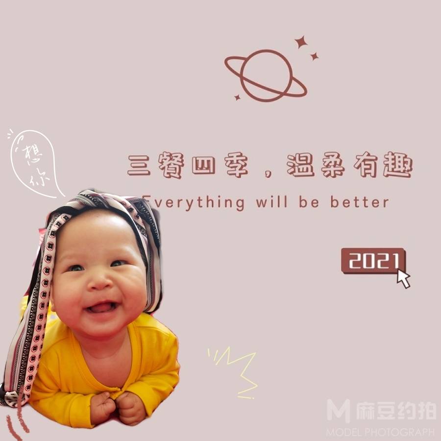 儿童摄影模特