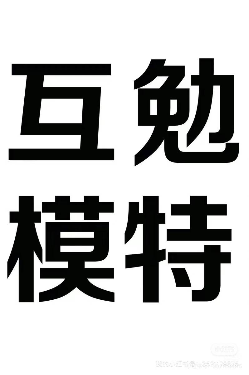 韩系模特