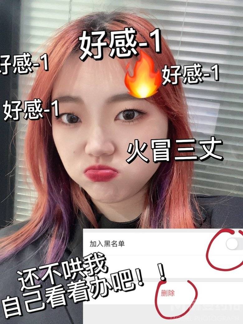 妆容模特