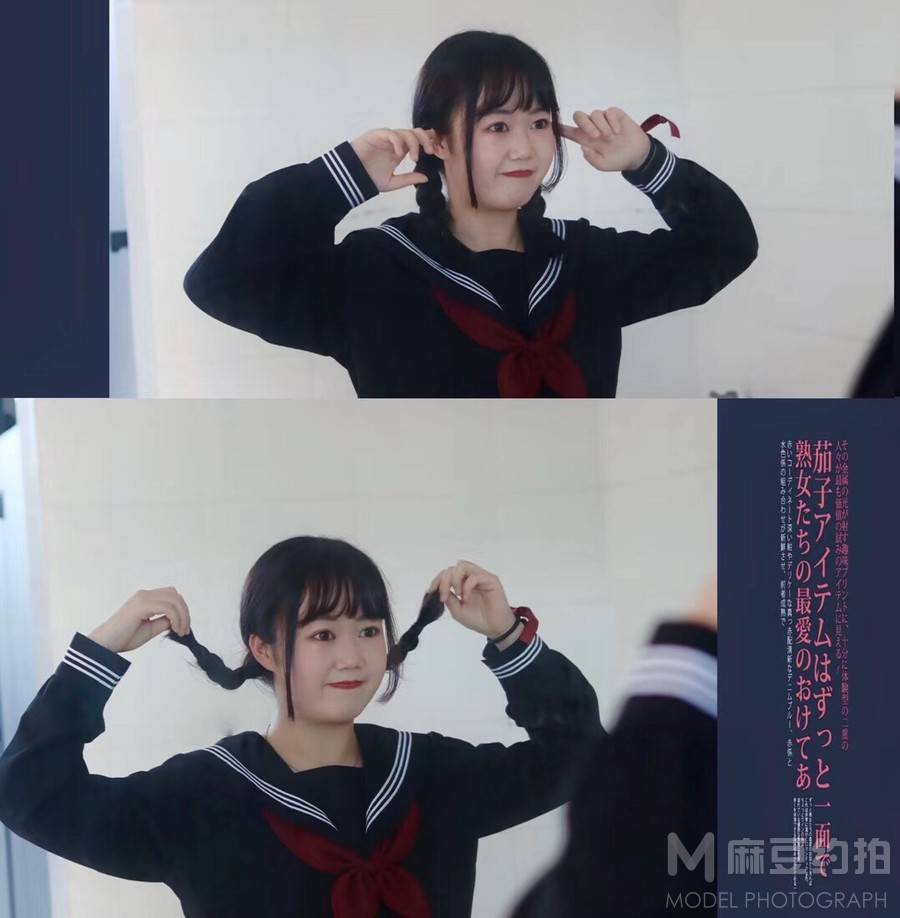 少女模特