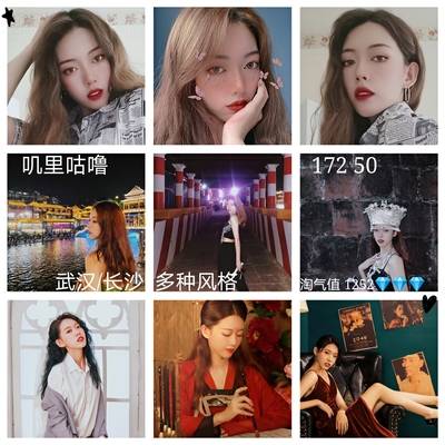 欧美模特