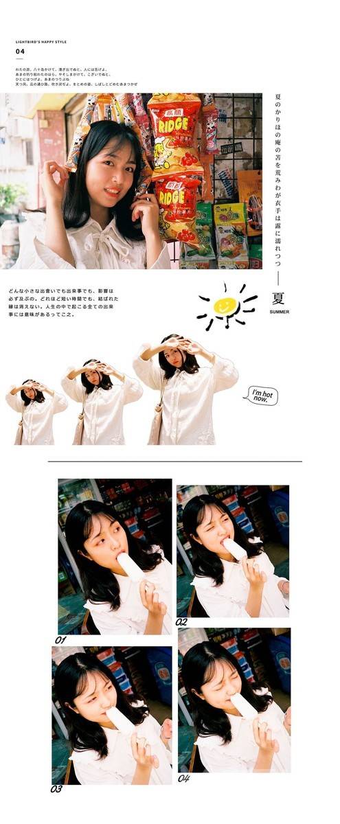 少女模特