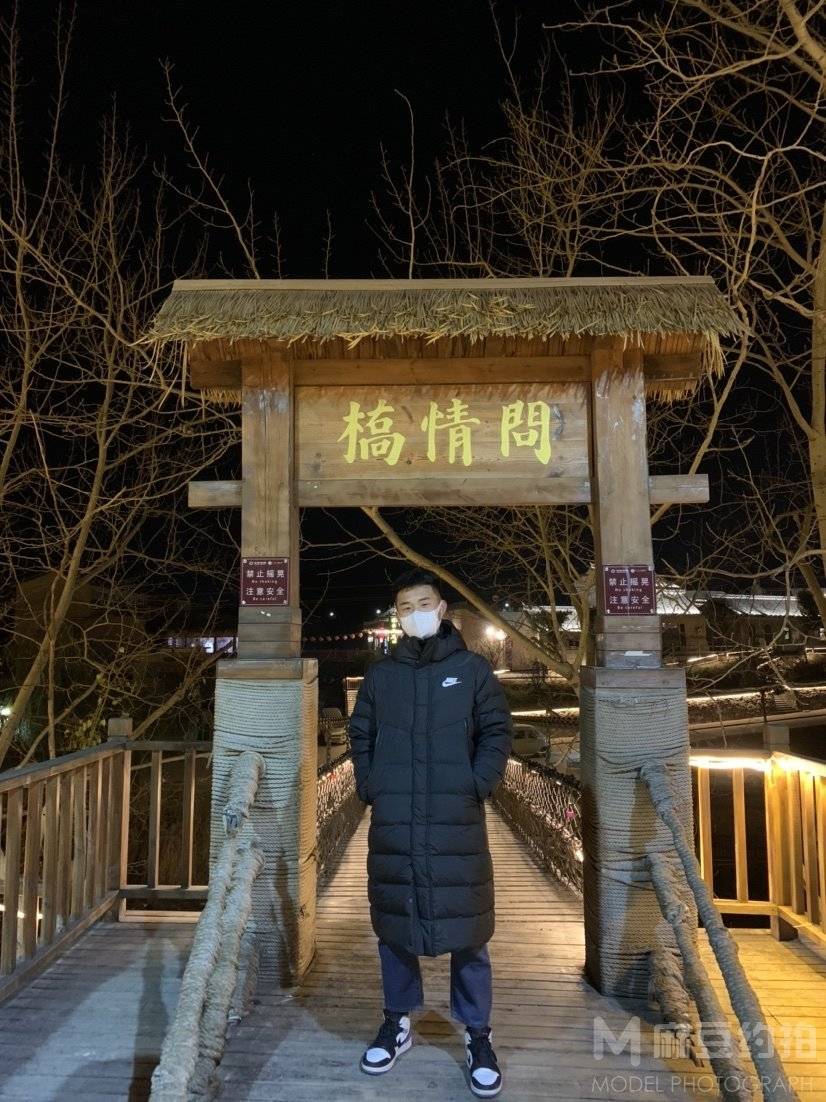 时尚模特