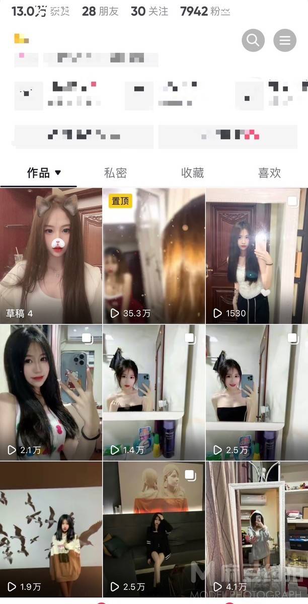 淘宝模特