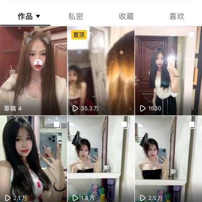 淘宝模特