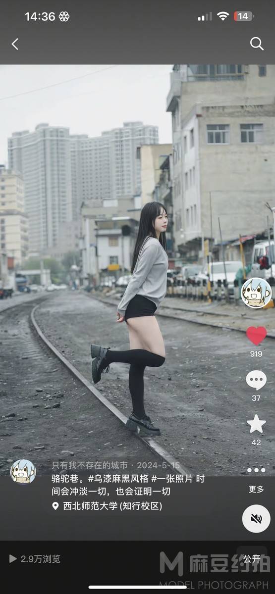 少女模特