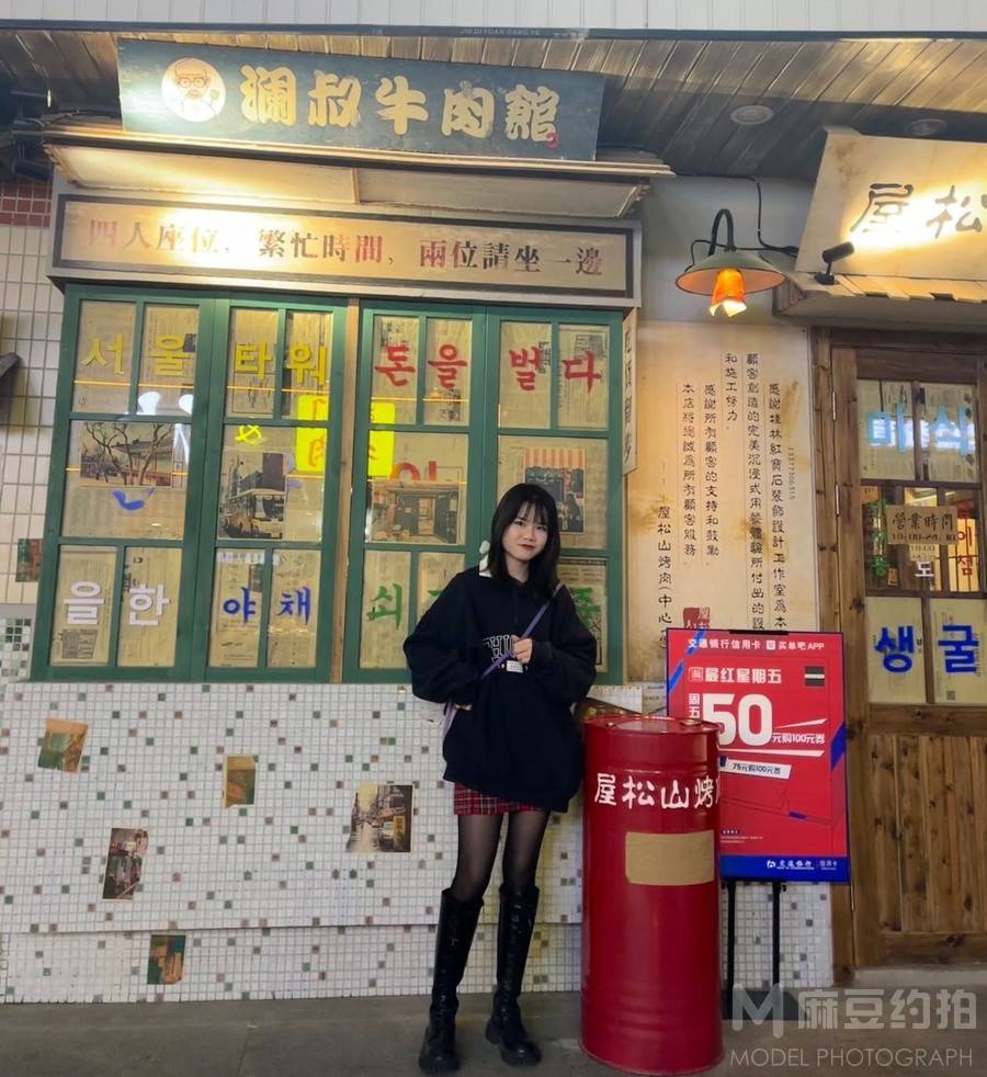 暗黑模特