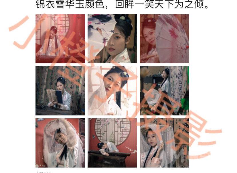 时尚模特