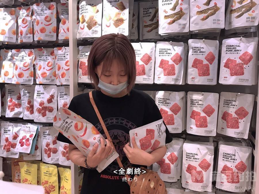 胶片模特