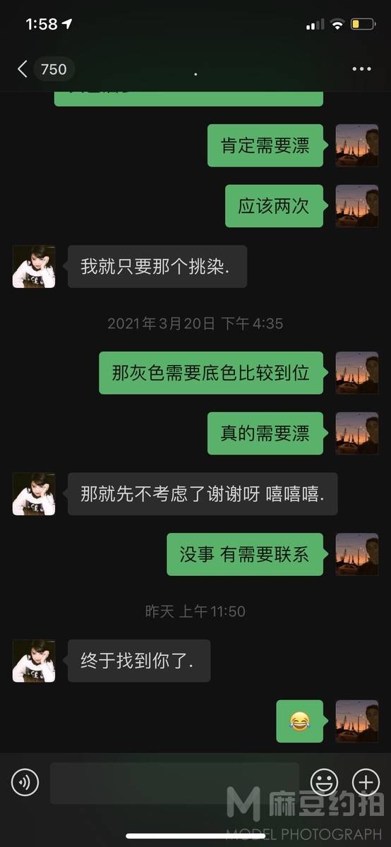 商务模特