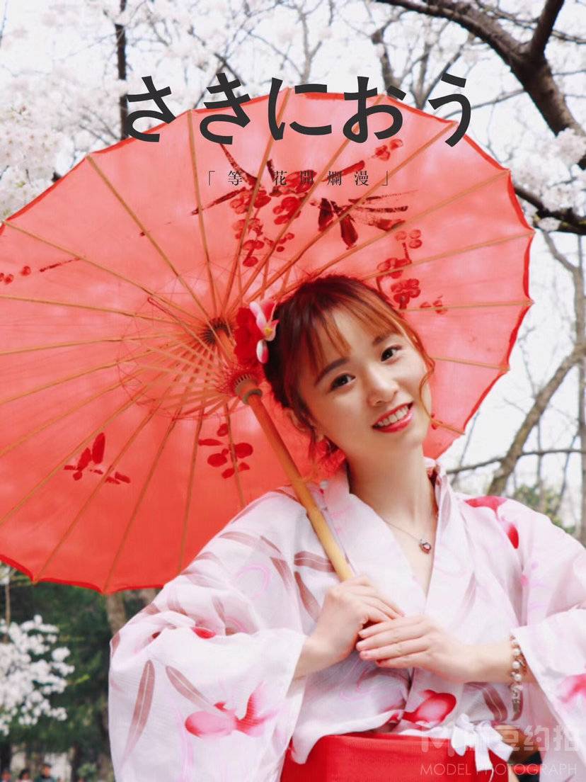 日系模特