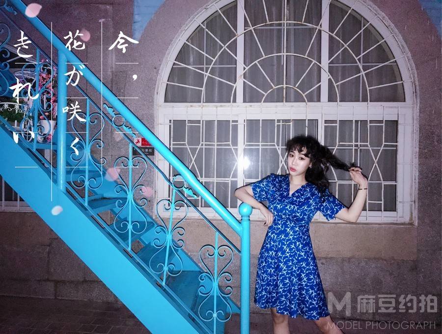 森系模特