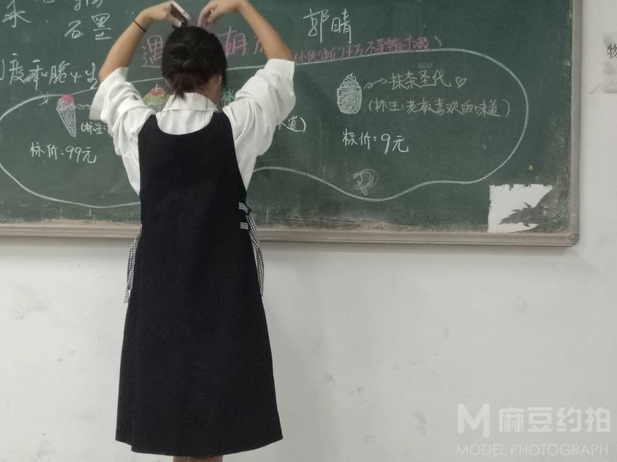 森系模特
