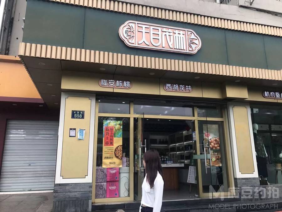 日系模特