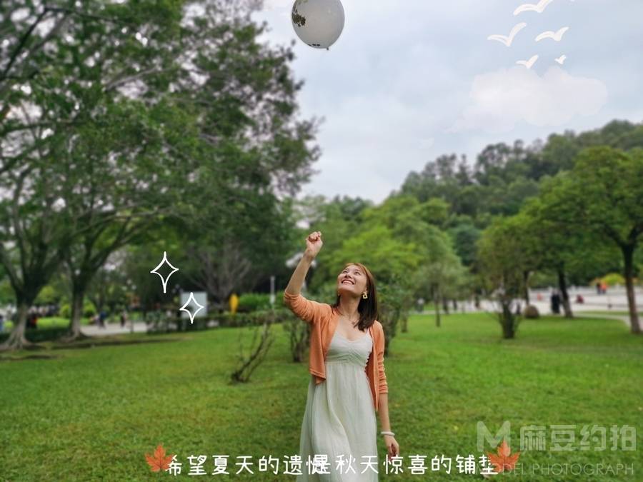 森系模特