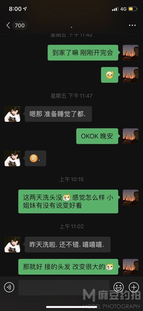 商务模特