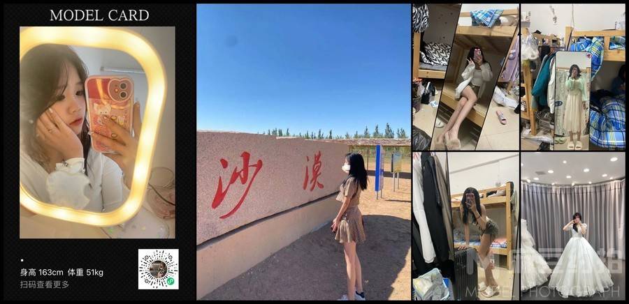 情绪模特