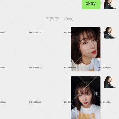 淘宝模特