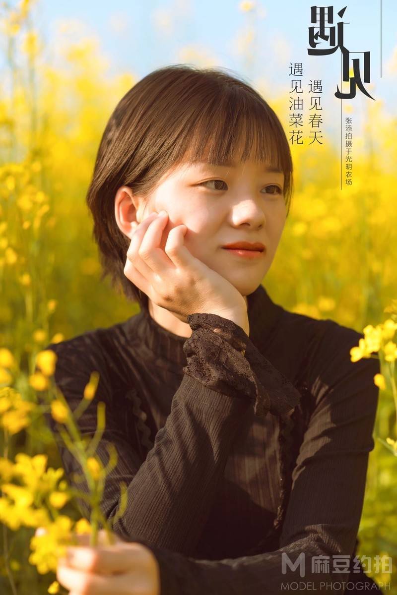 校园模特