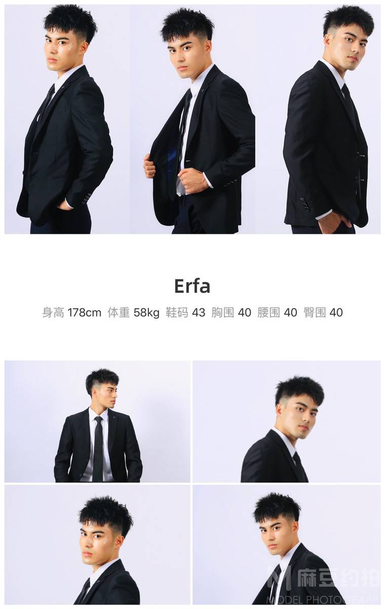 黑白模特