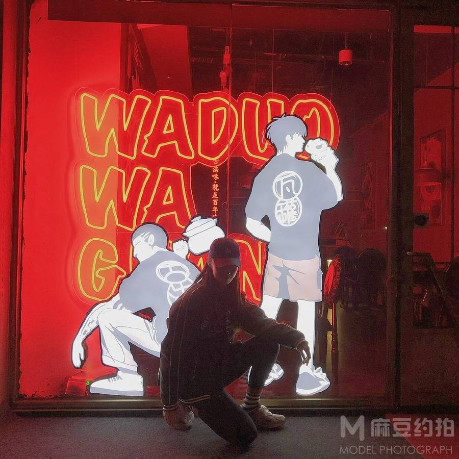 民国模特