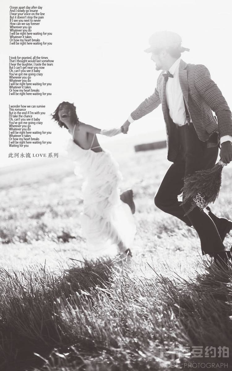 婚礼模特
