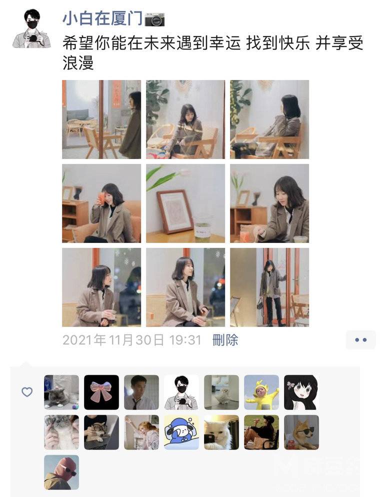 情绪模特