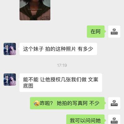 胶片模特