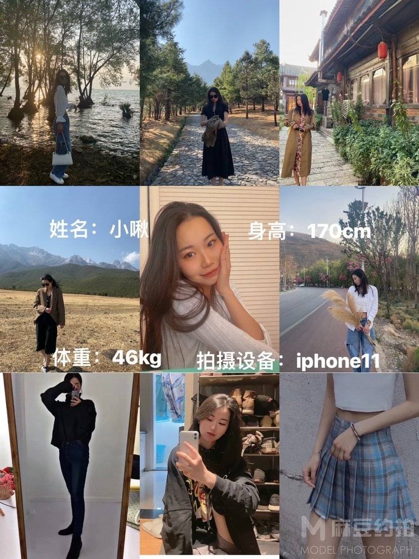 情绪模特