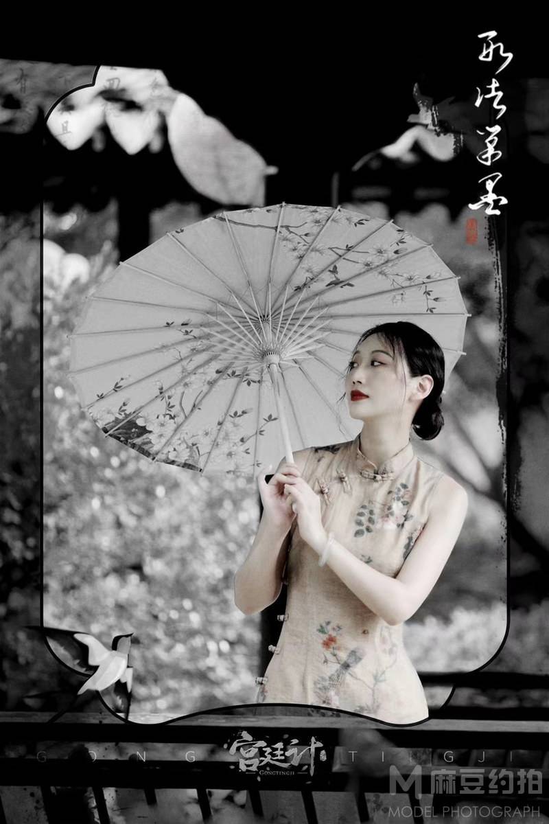 古风模特