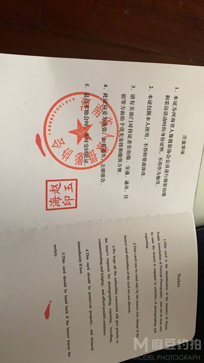 商务模特