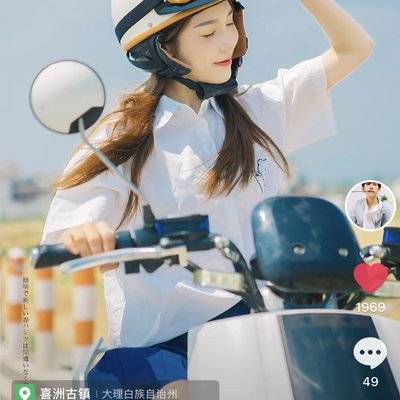 古风模特