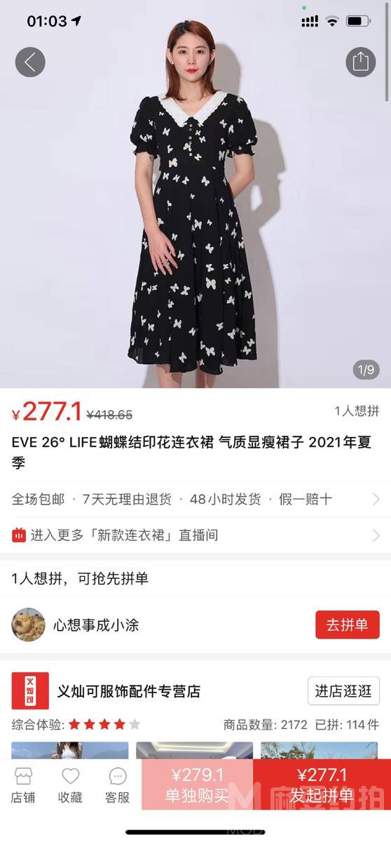 商务模特