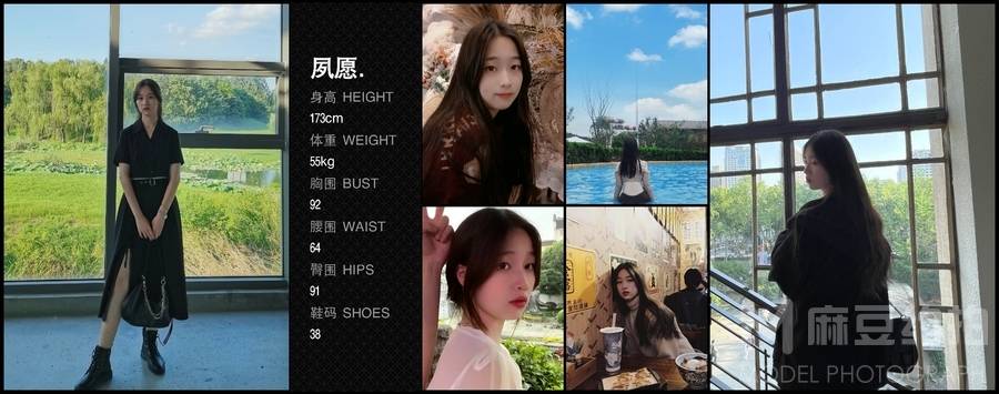 韩系模特