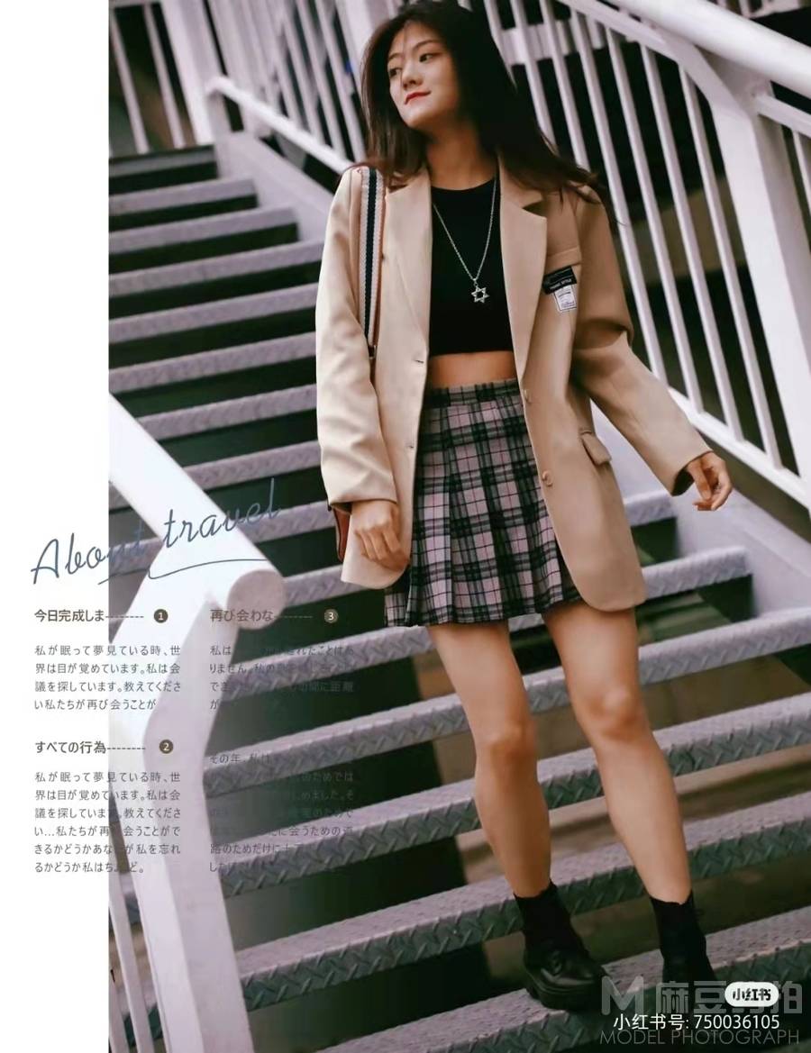 少女模特