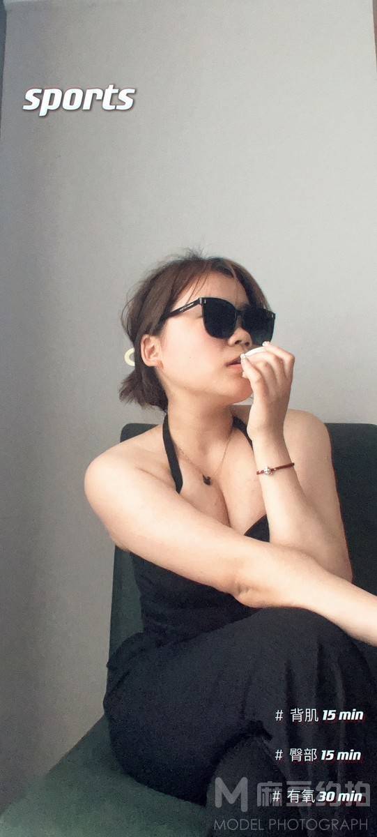 情绪模特