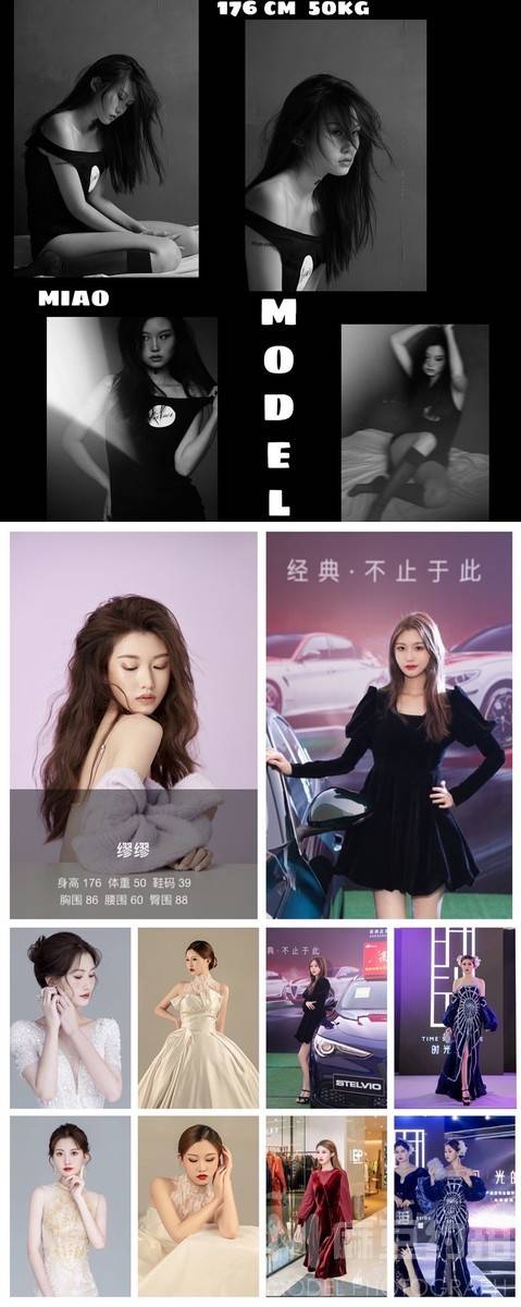 妆容模特
