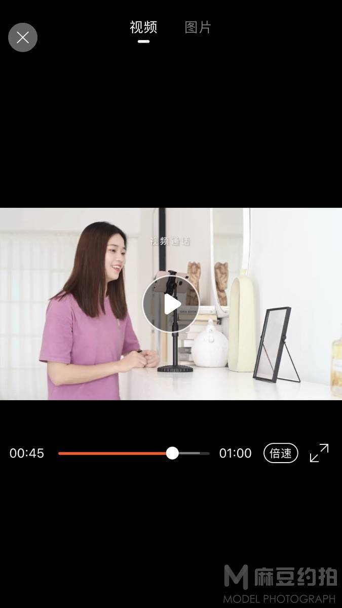 淘宝模特
